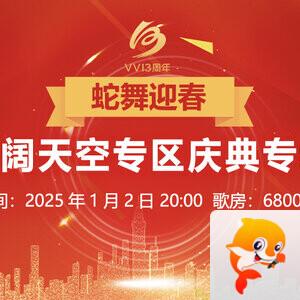 云朵🎤V娱热点