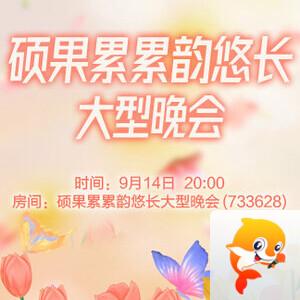 听歌🎤V娱热点