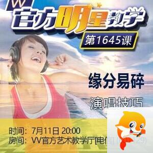墨馨儿🎤V娱热点