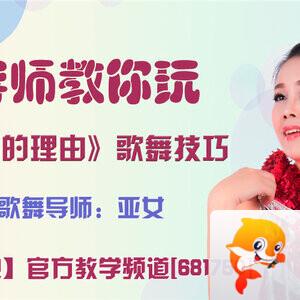 港湾🎤V娱热点