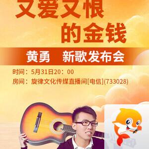 雪梅🎤V娱热点