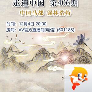 飞沙🎤V娱热点