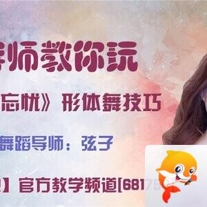 雪儿🎤V娱热点