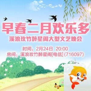 随缘🎤v娱热点