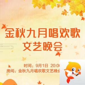 海伦🎤V娱热点