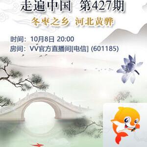 北斗🎤V娱热点