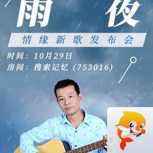 浓茶🎤V娱热点