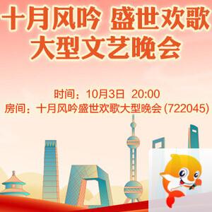 淡然🎤V娱热点