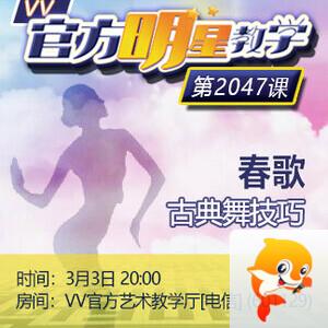 海涛🎤V娱热点