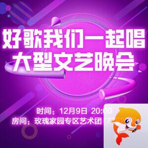 静厅🎤V娱热点