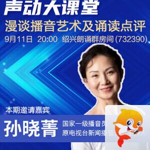 雪梅🎤V娱热点