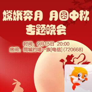 随缘🎤v娱热点