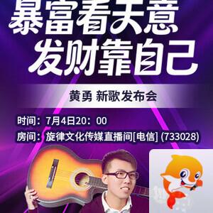 背影🎤V娱热点
