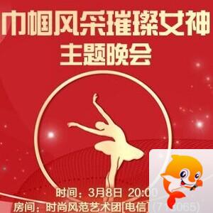 淡然🎤V娱热点