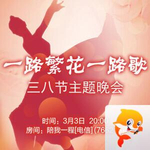 清寒🎤V娱热点