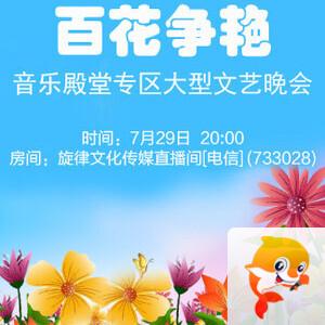 海洋🎤V娱热点