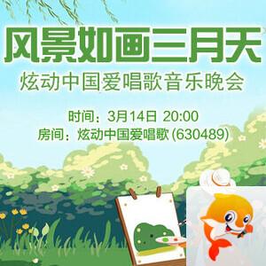 杜影🎤V娱热点