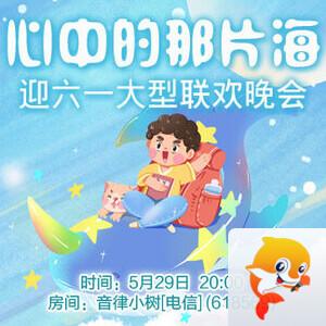 雪莹🎤V娱热点