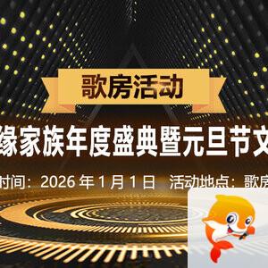 静厅🎤V娱热点