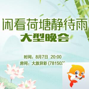 小六🎤V娱热点