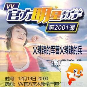 港湾🎤V娱热点