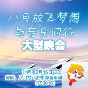 竹语🎤V娱热点