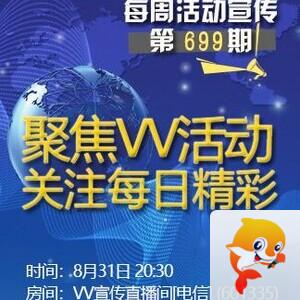 凡人🎤V娱热点