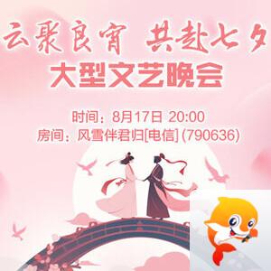 沛滢🎤V娱热点