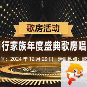 莲叶🎤V娱热点