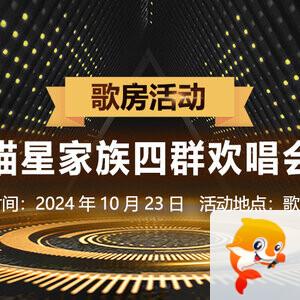 行素🎤V娱热点