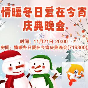 随缘🎤v娱热点