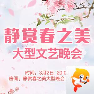 雁南飞🎤V娱热点‮‮🐦‭