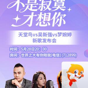 花眠🎤V娱热点