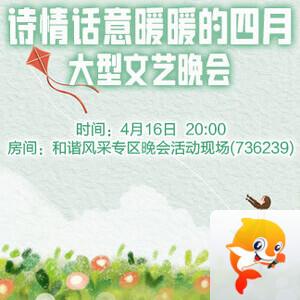 杜影🎤V娱热点