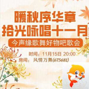 流云🎤V娱热点