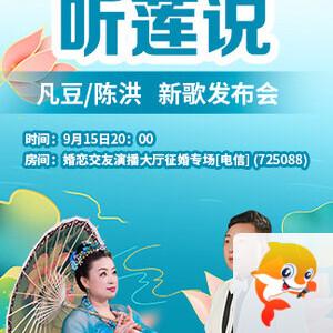 北斗🎤V娱热点