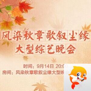 阿呆🎤V娱热点