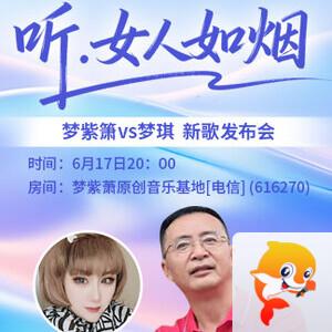 云海🎤V娱热点