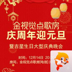 飞扬🎤V娱热点