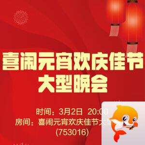 般若🎤V娱热点