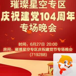 李湘🎤V娱热点