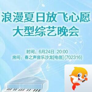 向日葵🎤V娱热点