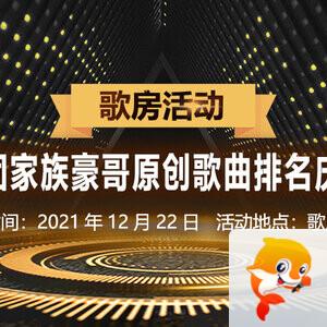 浓茶🎤V娱热点