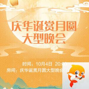 航航🎤V娱热点