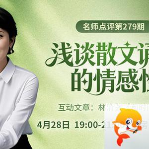 云海🎤V娱热点