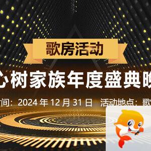 般若🎤V娱热点