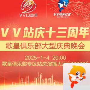 战友🎤V娱热点