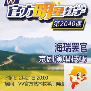 彩虹🎤V娱热点