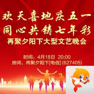 李湘🎤V娱热点