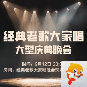 随缘🎤v娱热点